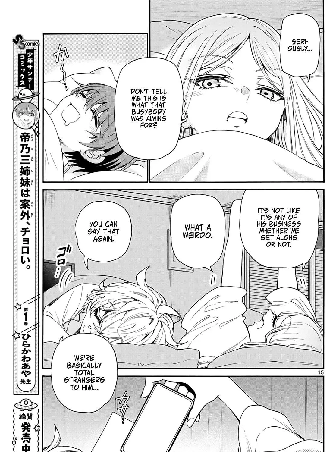 Mikadono Sanshimai wa Angai, Choroi Chapter 13 page 29 - 