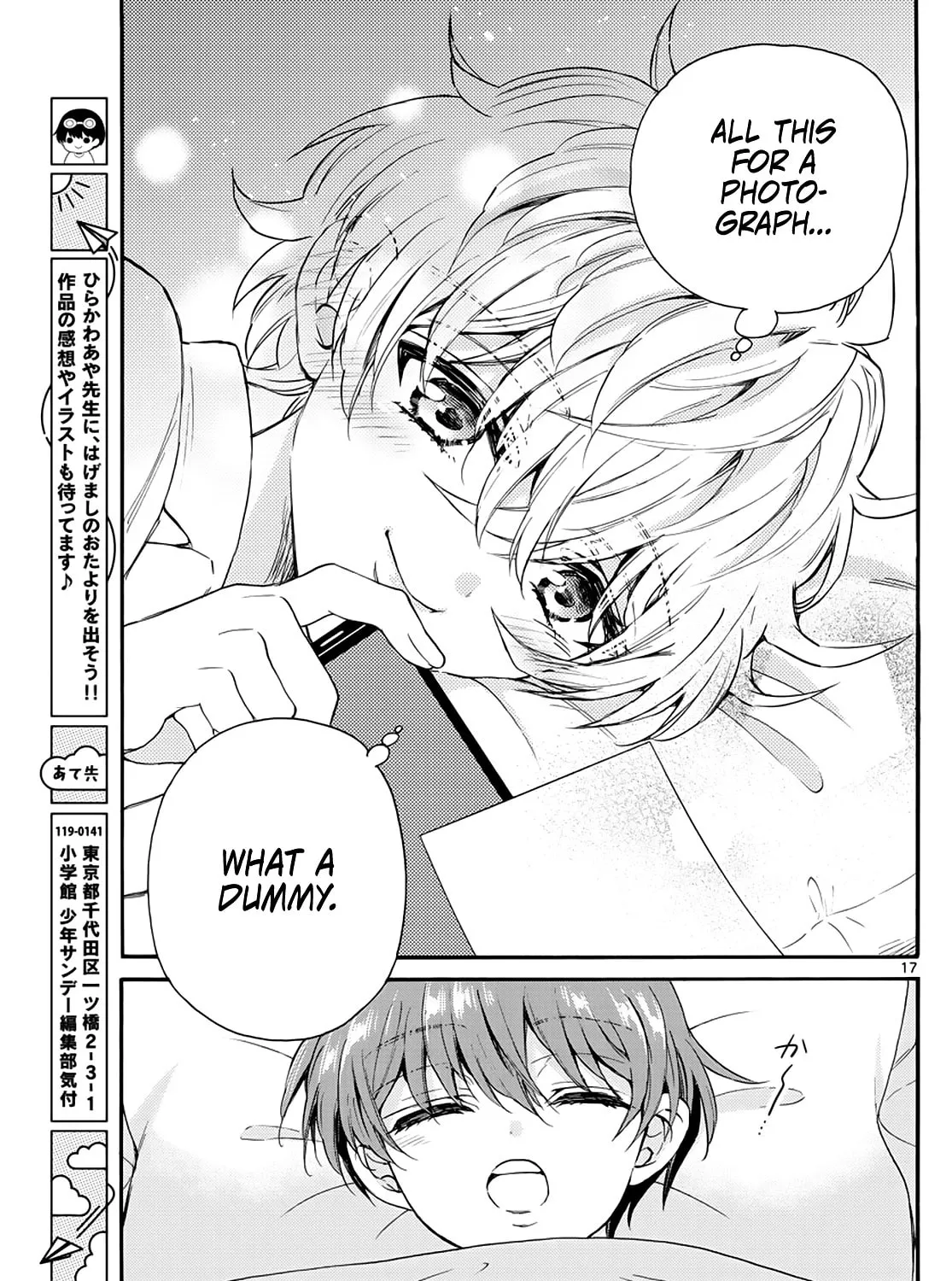 Mikadono Sanshimai wa Angai, Choroi Chapter 13 page 33 - 