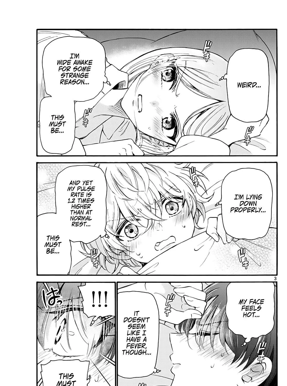 Mikadono Sanshimai wa Angai, Choroi Chapter 13 page 5 - 