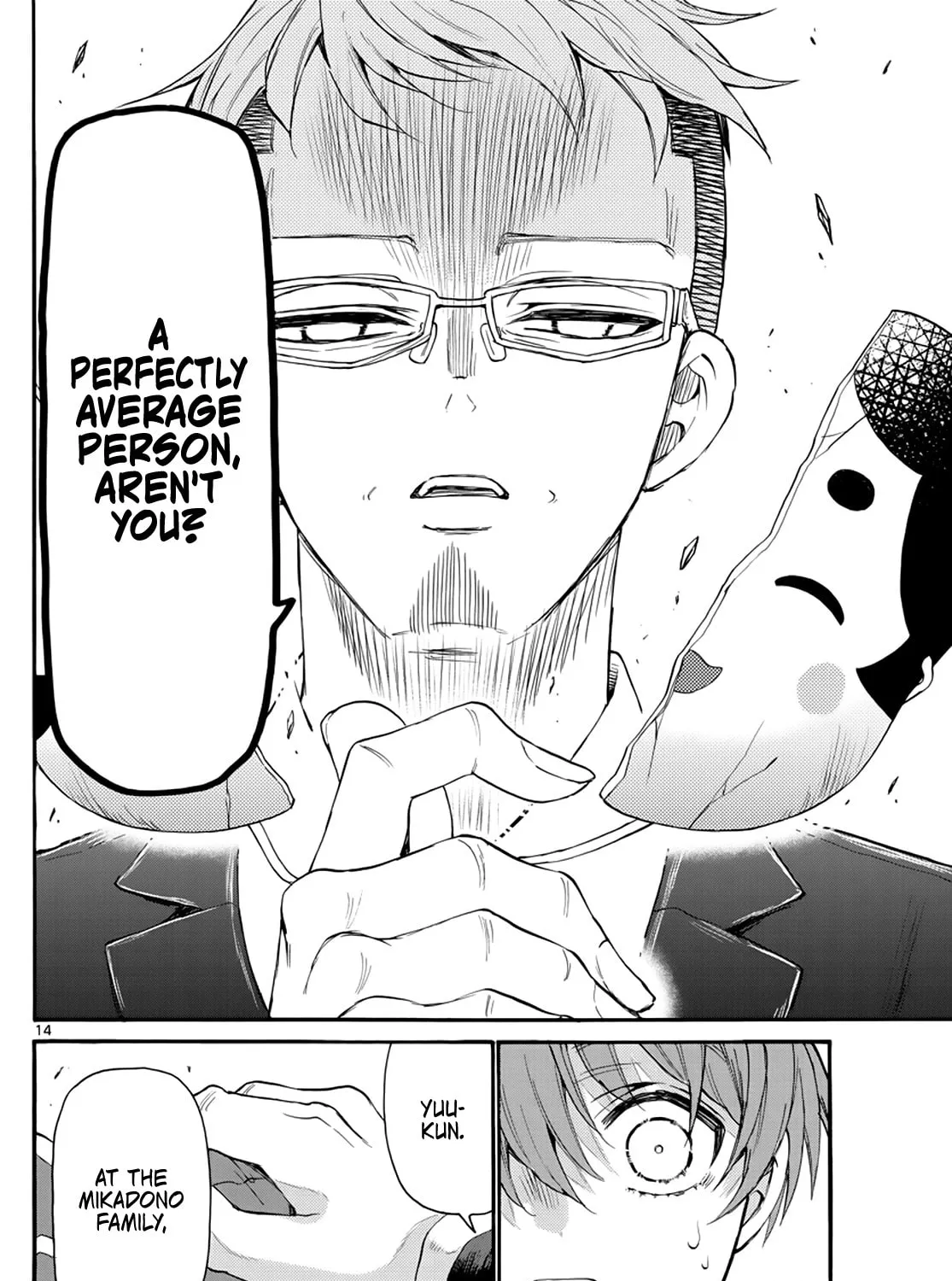 Mikadono Sanshimai wa Angai, Choroi Chapter 14 page 27 - 