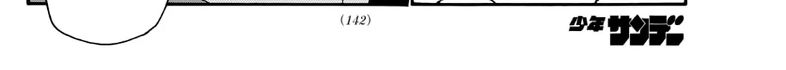Mikadono Sanshimai wa Angai, Choroi Chapter 14 page 28 - 
