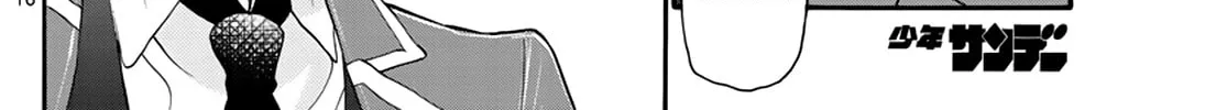 Mikadono Sanshimai wa Angai, Choroi Chapter 14 page 32 - 