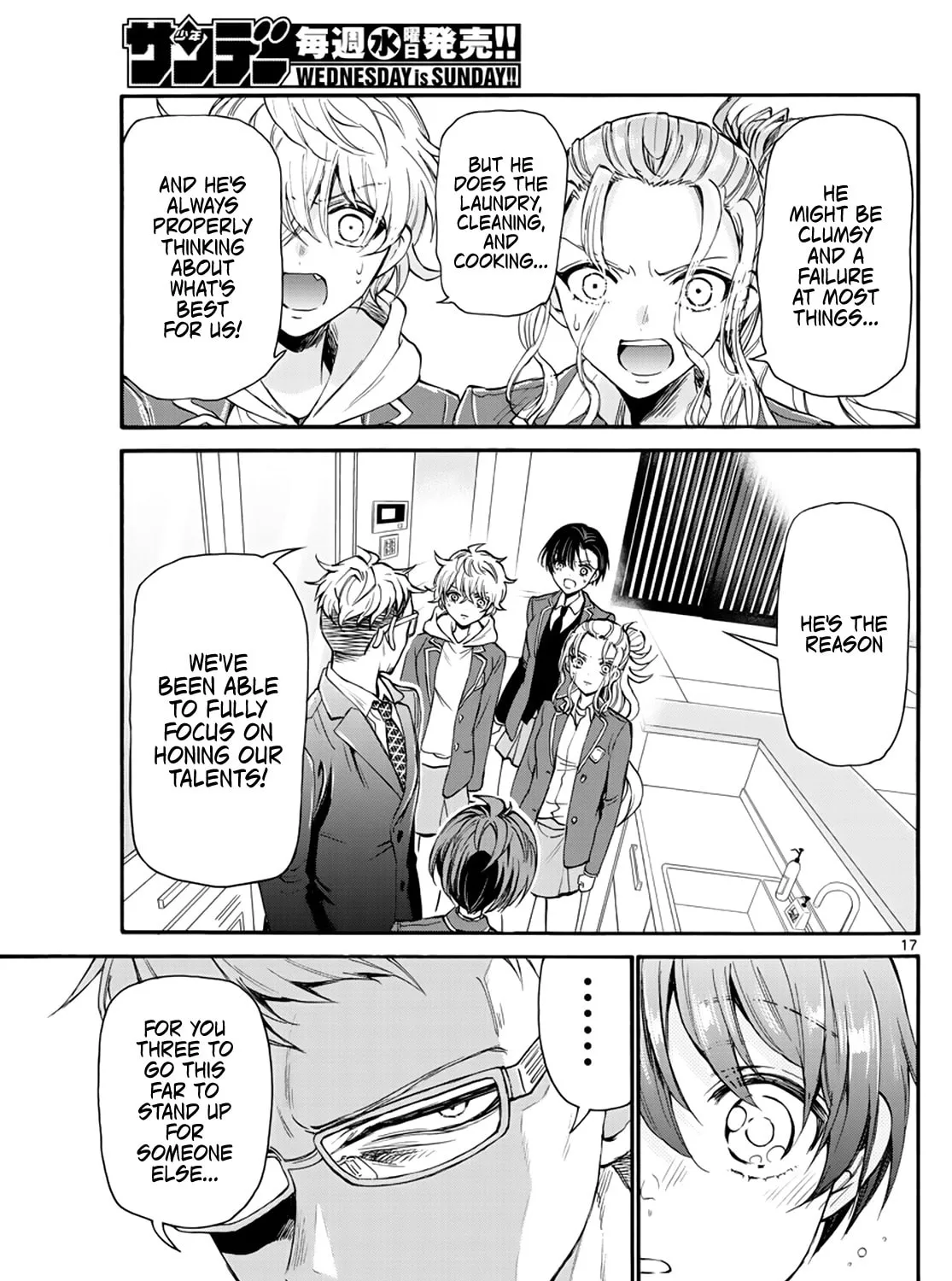 Mikadono Sanshimai wa Angai, Choroi Chapter 14 page 33 - 