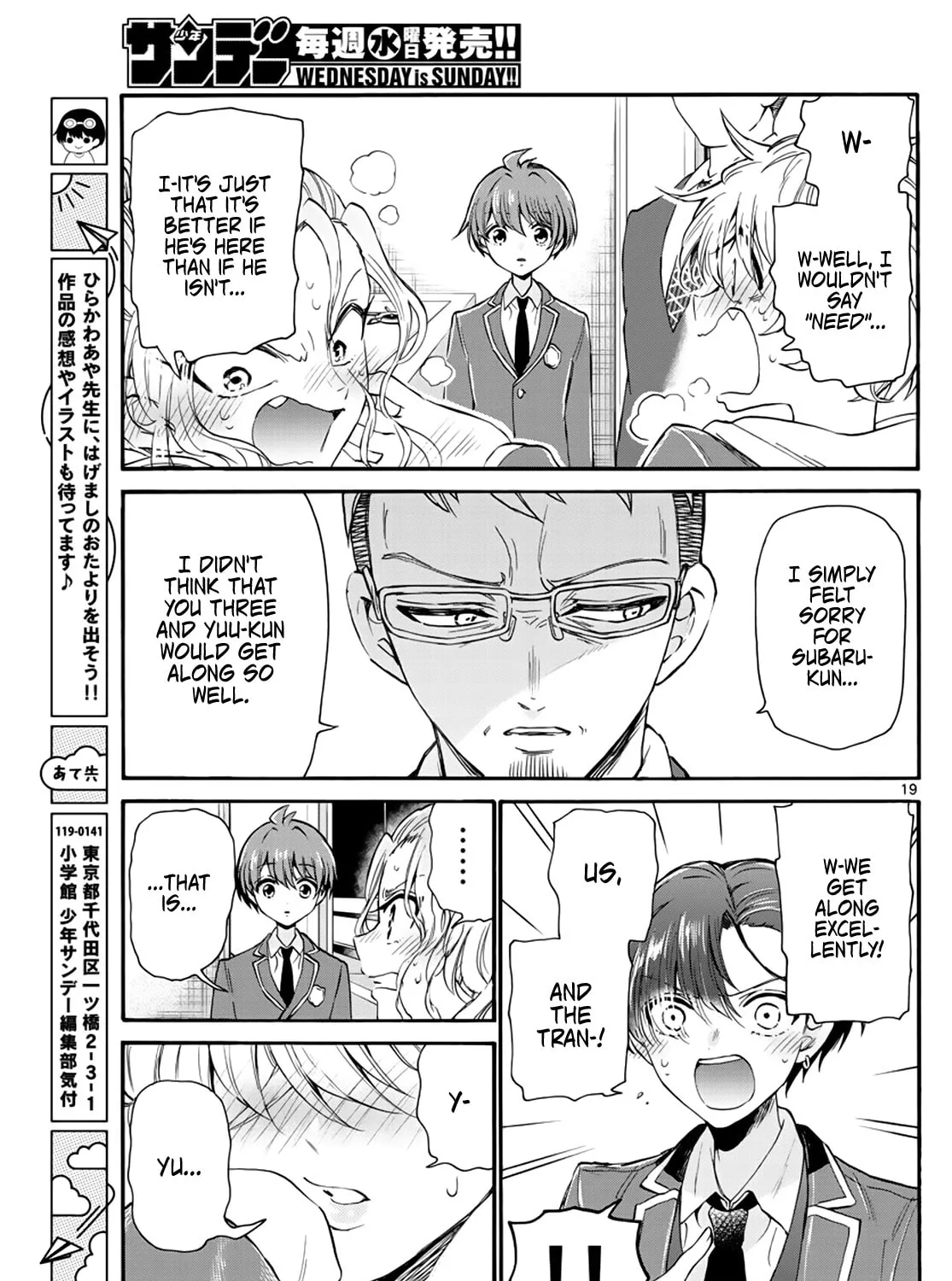 Mikadono Sanshimai wa Angai, Choroi Chapter 14 page 37 - 