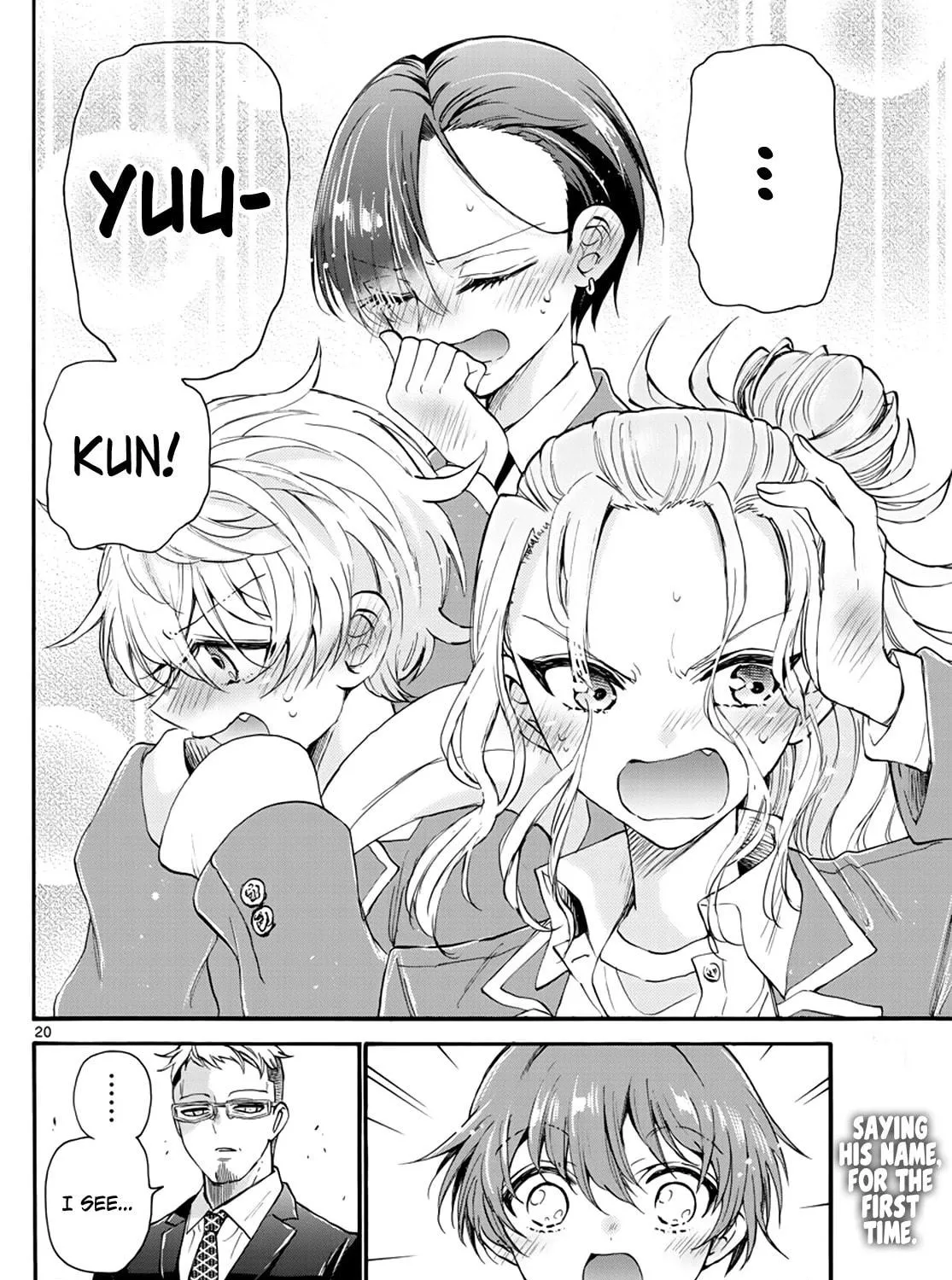 Mikadono Sanshimai wa Angai, Choroi Chapter 14 page 39 - 
