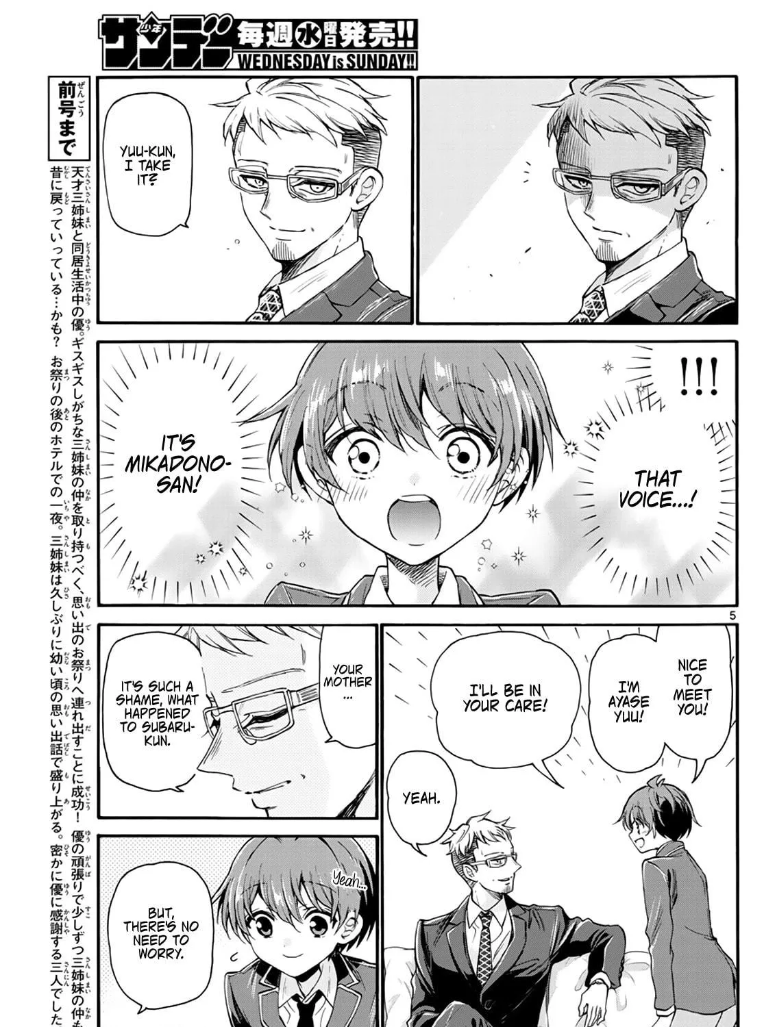 Mikadono Sanshimai wa Angai, Choroi Chapter 14 page 9 - 