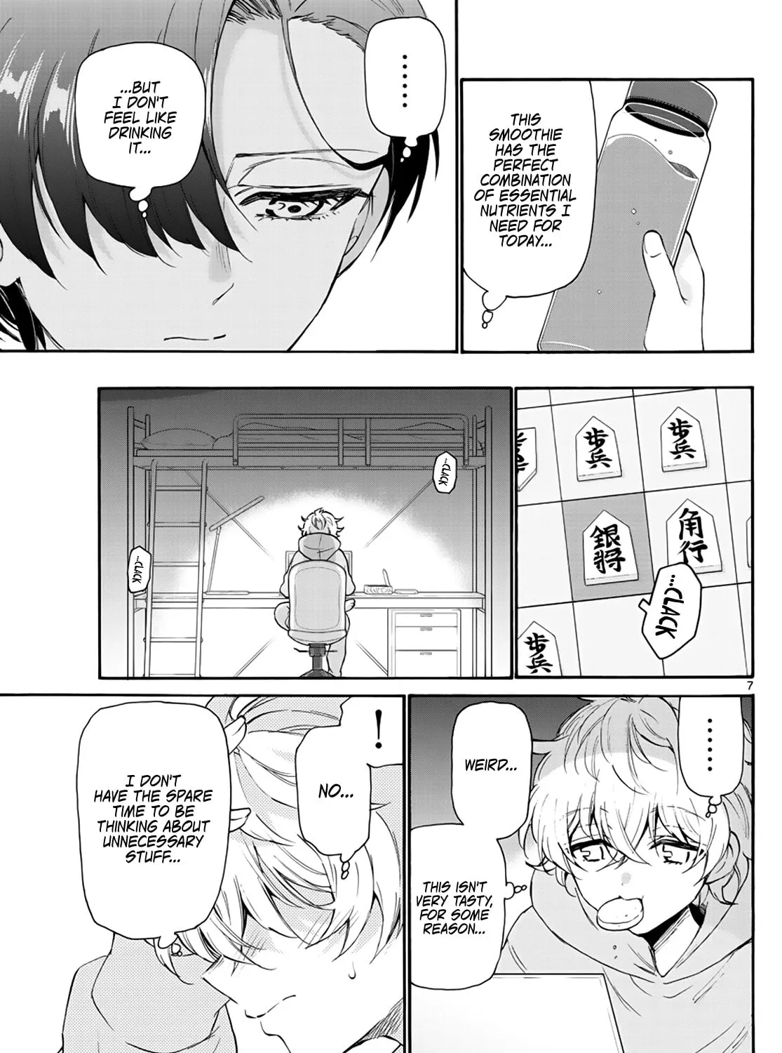 Mikadono Sanshimai wa Angai, Choroi Chapter 15 page 13 - 