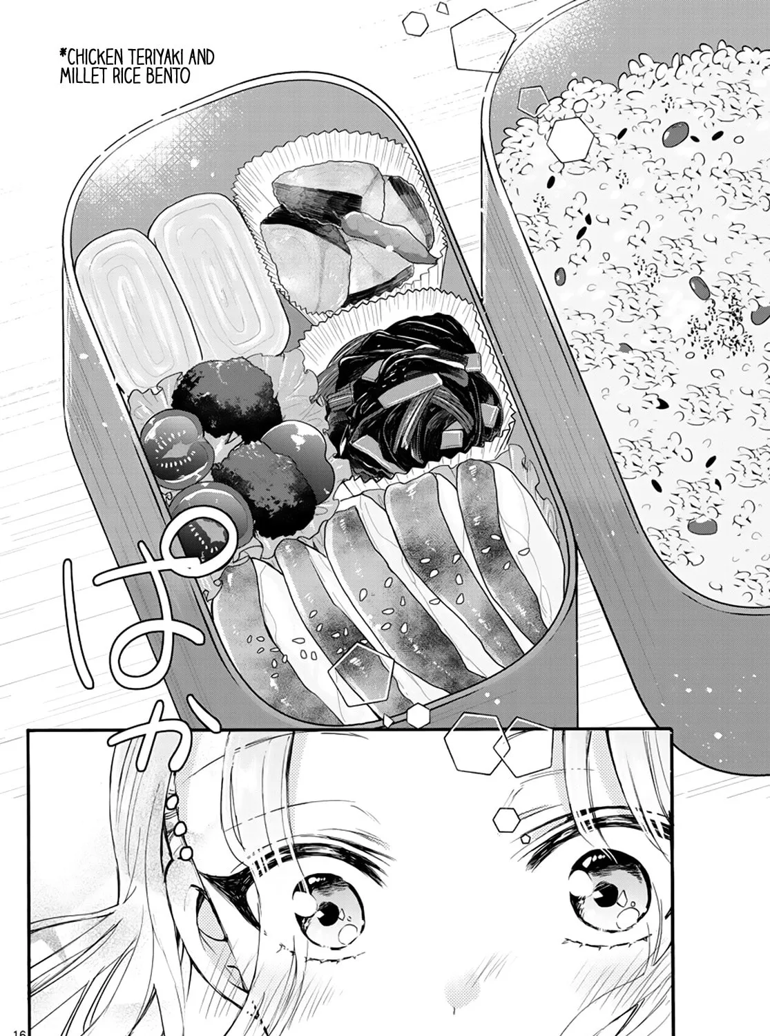 Mikadono Sanshimai wa Angai, Choroi Chapter 15 page 31 - 