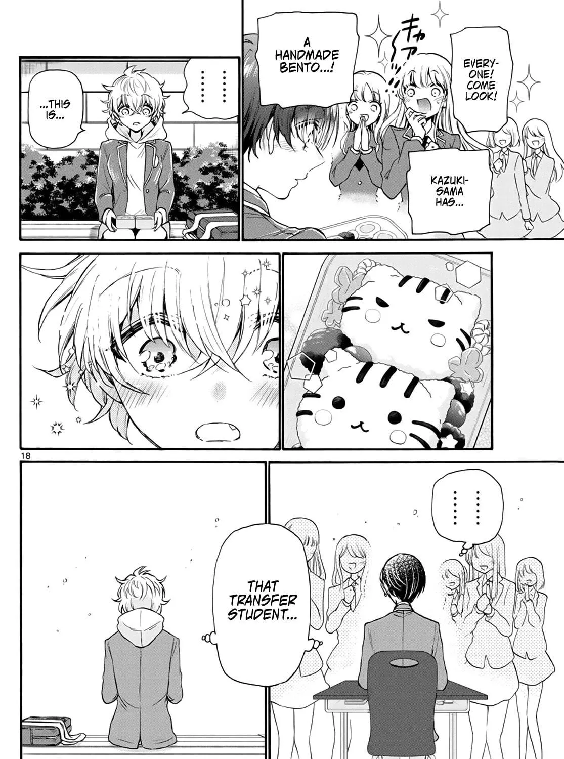 Mikadono Sanshimai wa Angai, Choroi Chapter 15 page 35 - 