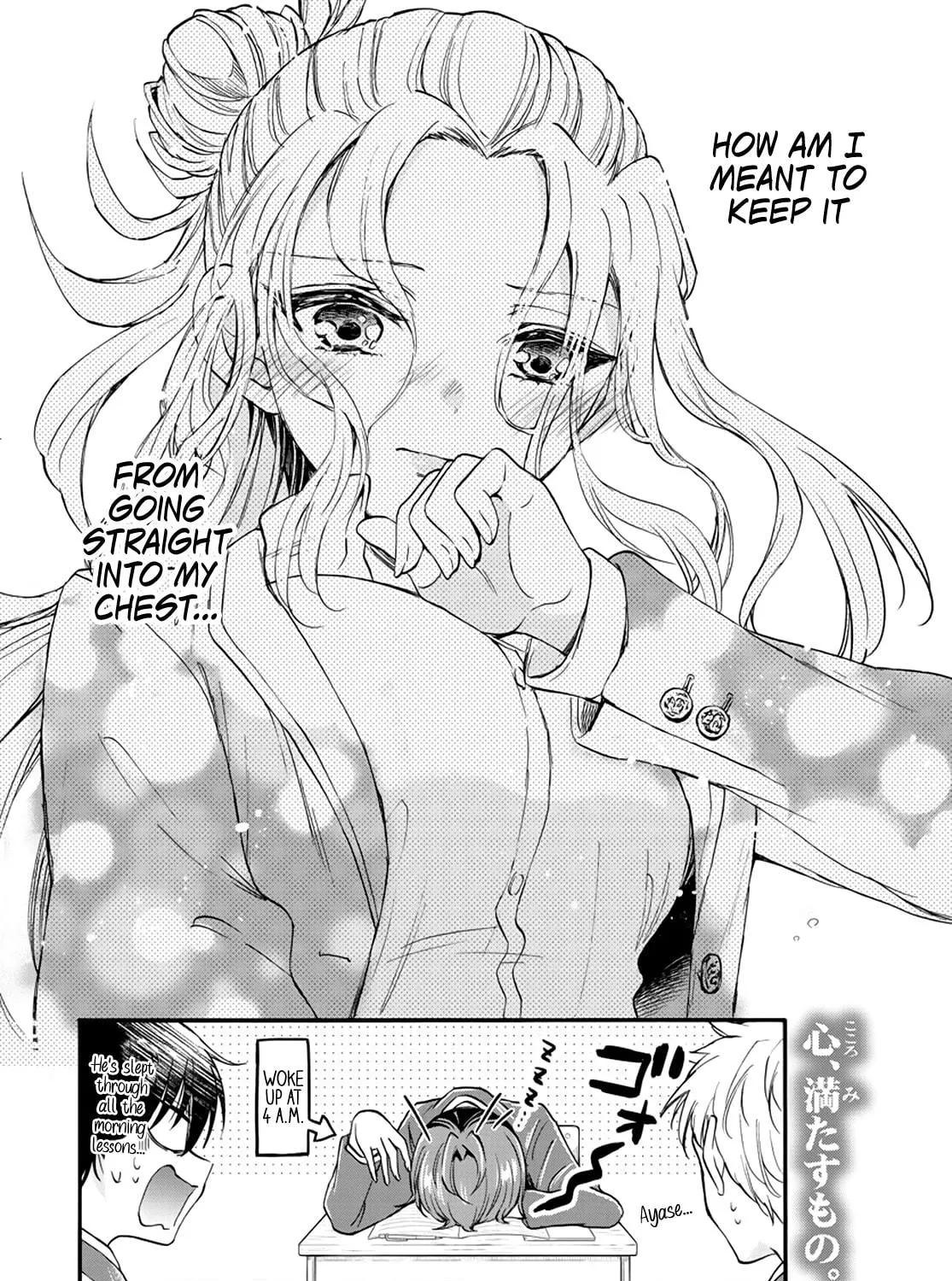 Mikadono Sanshimai wa Angai, Choroi Chapter 15 page 39 - 