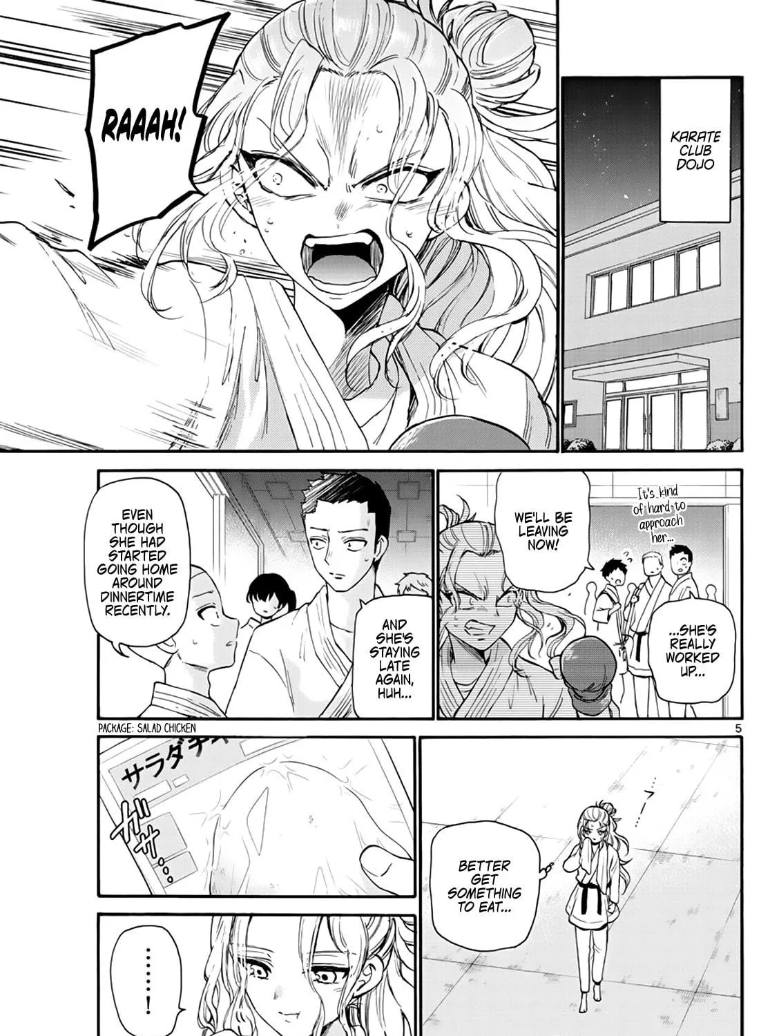 Mikadono Sanshimai wa Angai, Choroi Chapter 15 page 9 - 