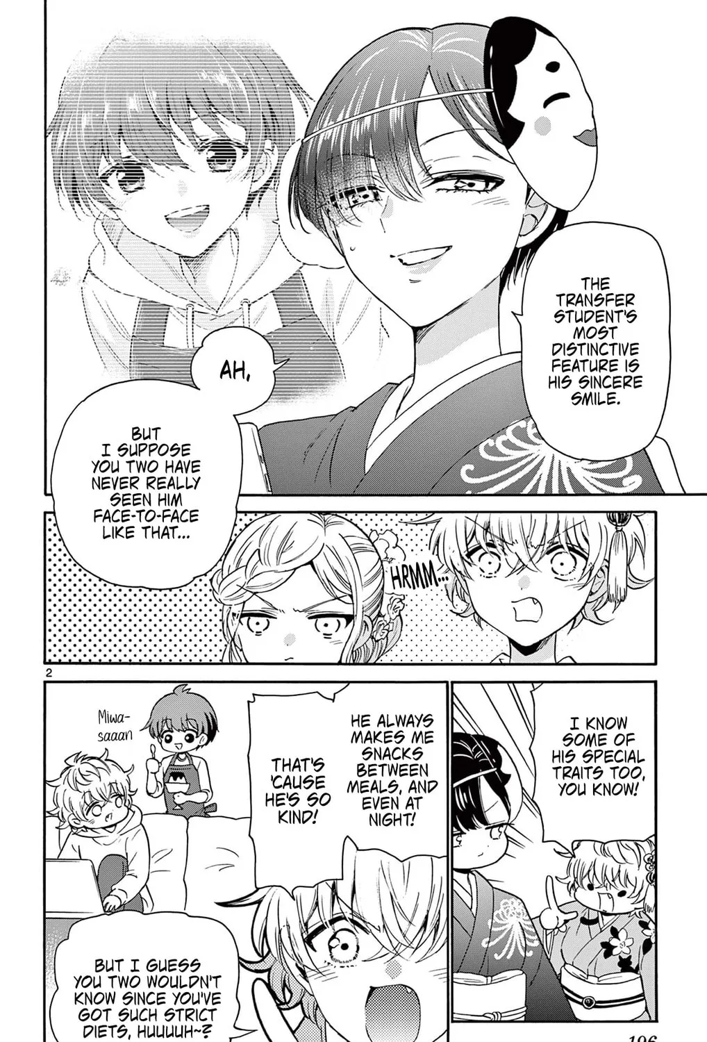 Mikadono Sanshimai wa Angai, Choroi Chapter 16.5 page 13 - 