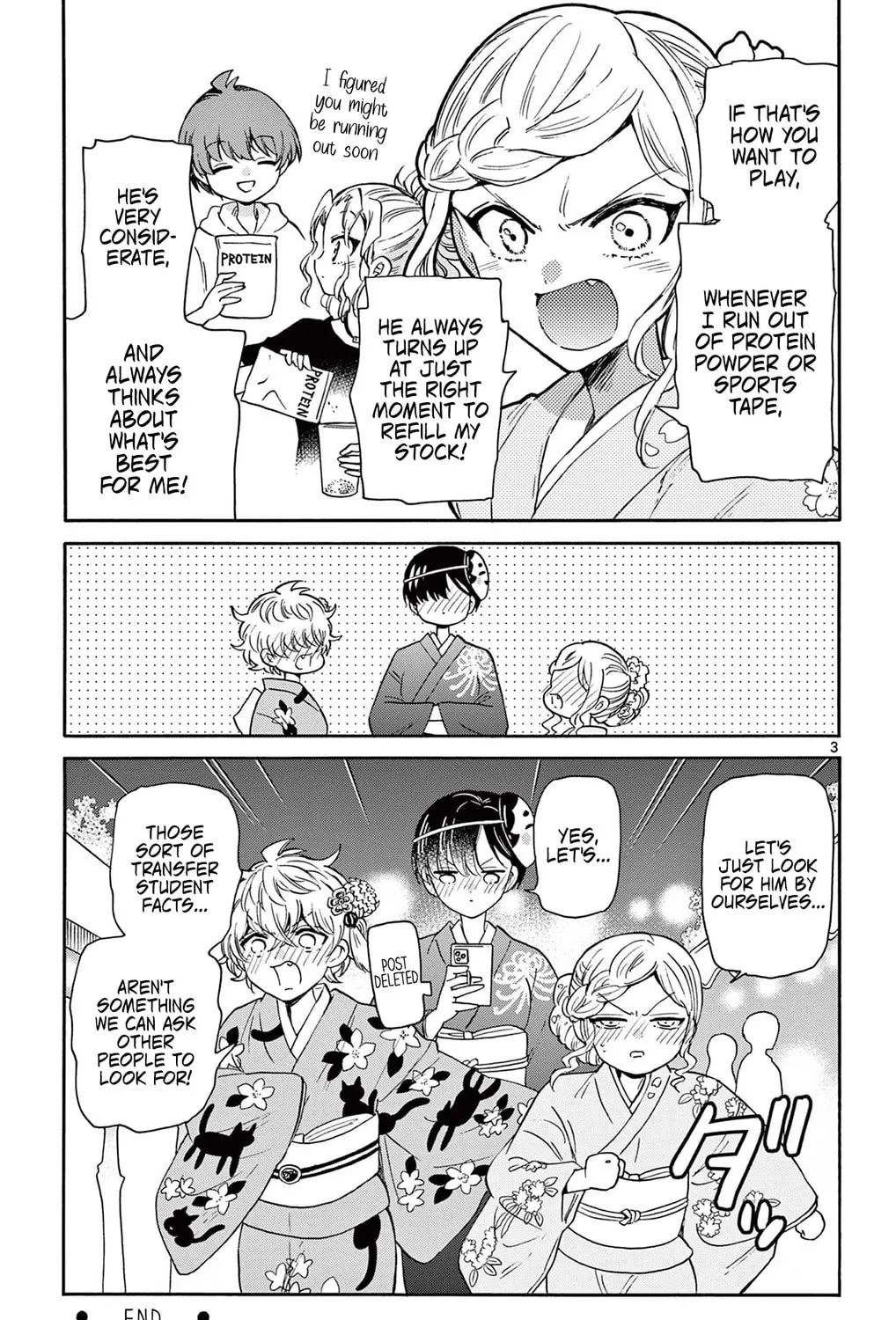 Mikadono Sanshimai wa Angai, Choroi Chapter 16.5 page 15 - 