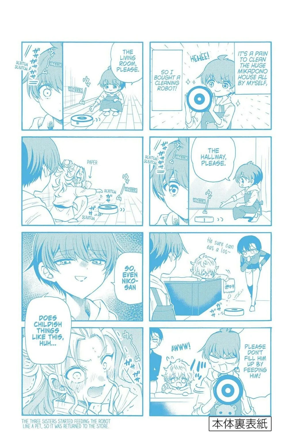 Mikadono Sanshimai wa Angai, Choroi Chapter 16.5 page 9 - 
