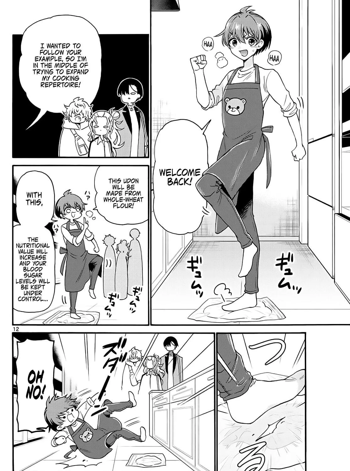 Mikadono Sanshimai wa Angai, Choroi Chapter 16 page 23 - 