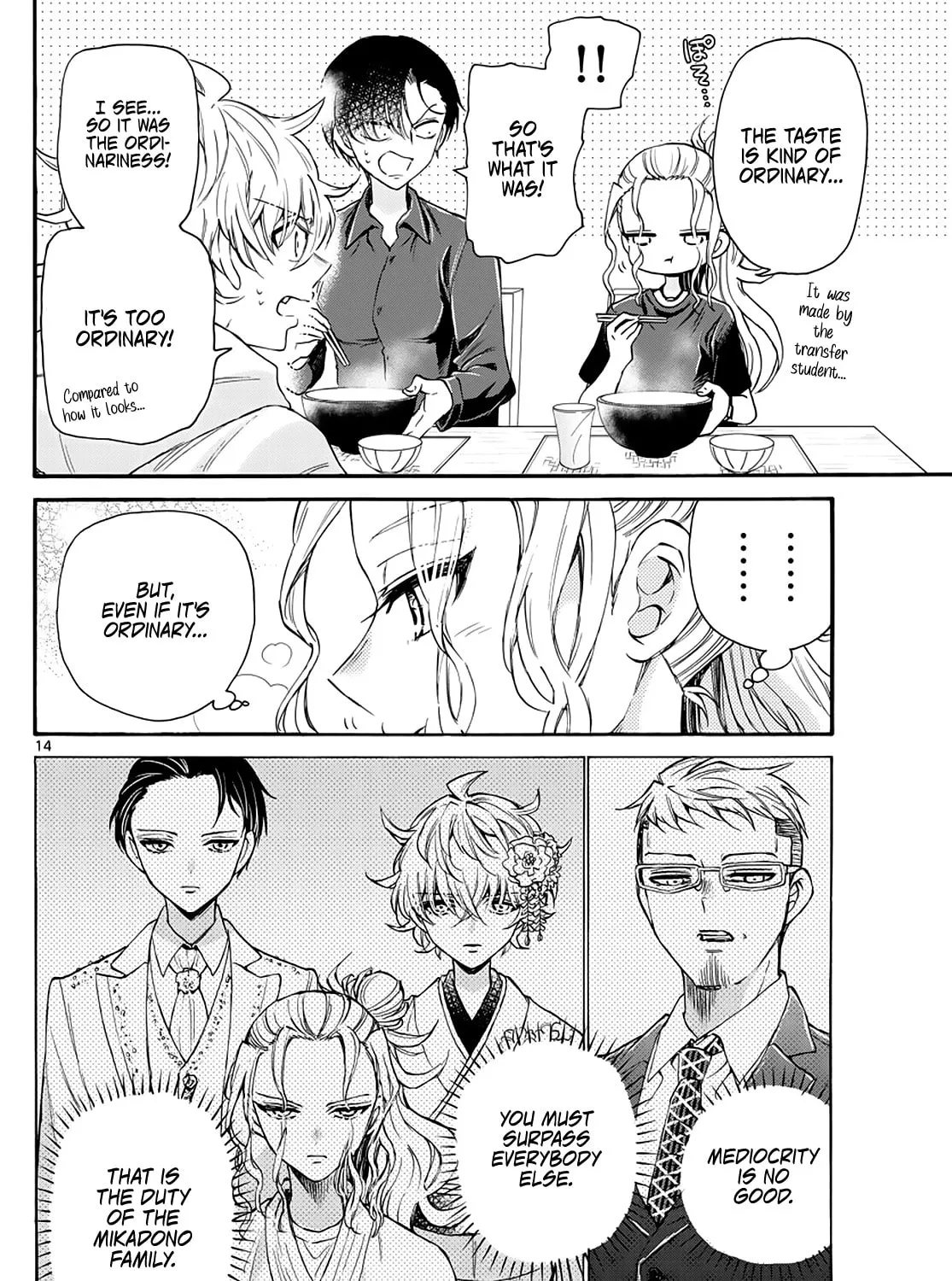 Mikadono Sanshimai wa Angai, Choroi Chapter 16 page 27 - 