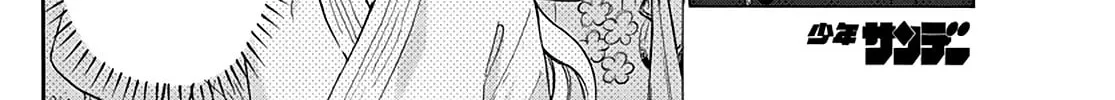 Mikadono Sanshimai wa Angai, Choroi Chapter 16 page 28 - 
