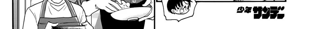Mikadono Sanshimai wa Angai, Choroi Chapter 16 page 32 - 