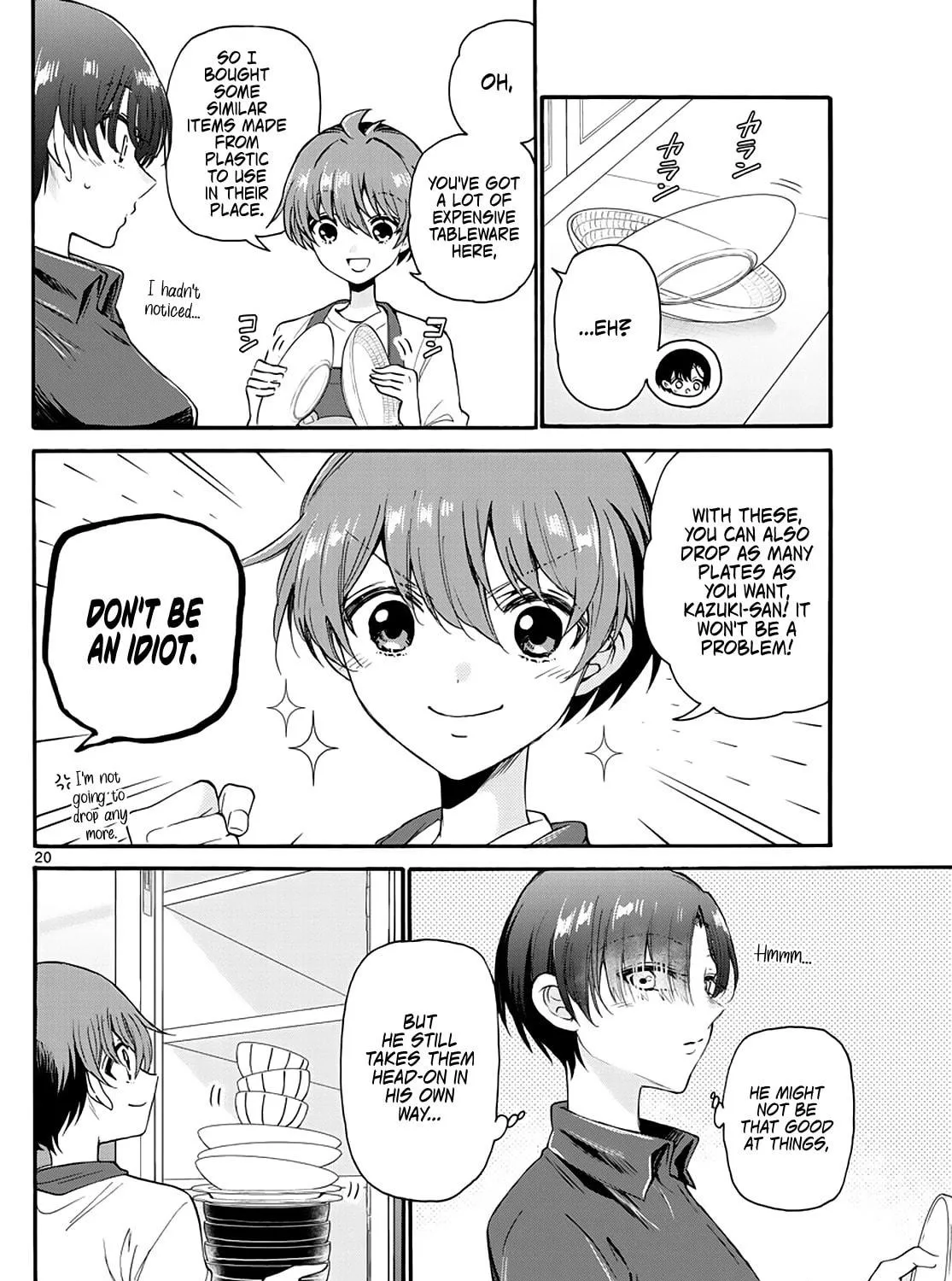 Mikadono Sanshimai wa Angai, Choroi Chapter 16 page 39 - 