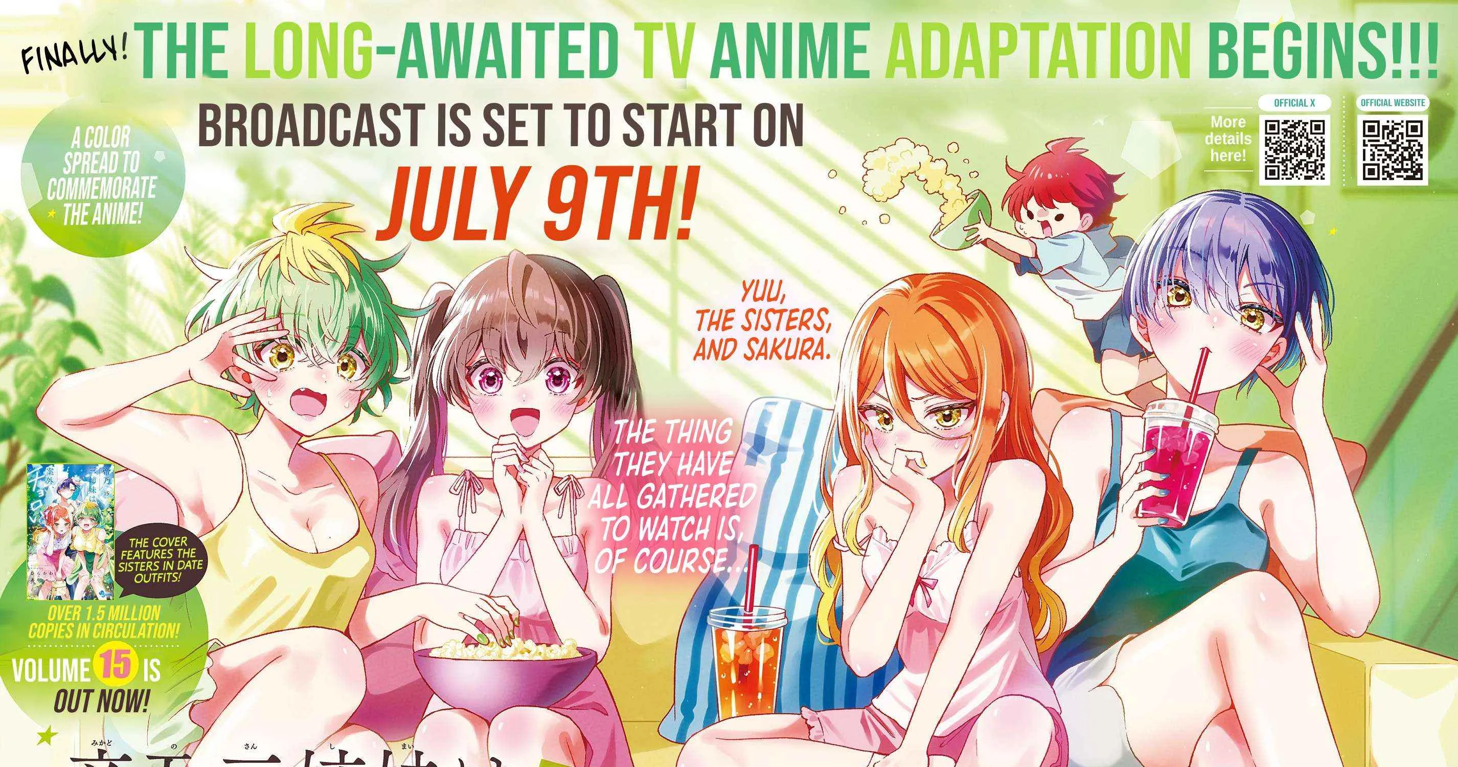 Mikadono Sanshimai wa Angai, Choroi Chapter 167 page 2 - 