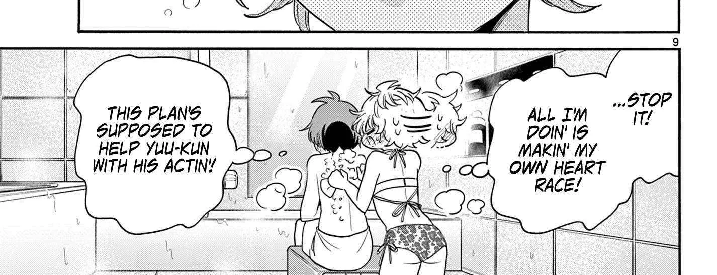 Mikadono Sanshimai wa Angai, Choroi Chapter 167 page 17 - 