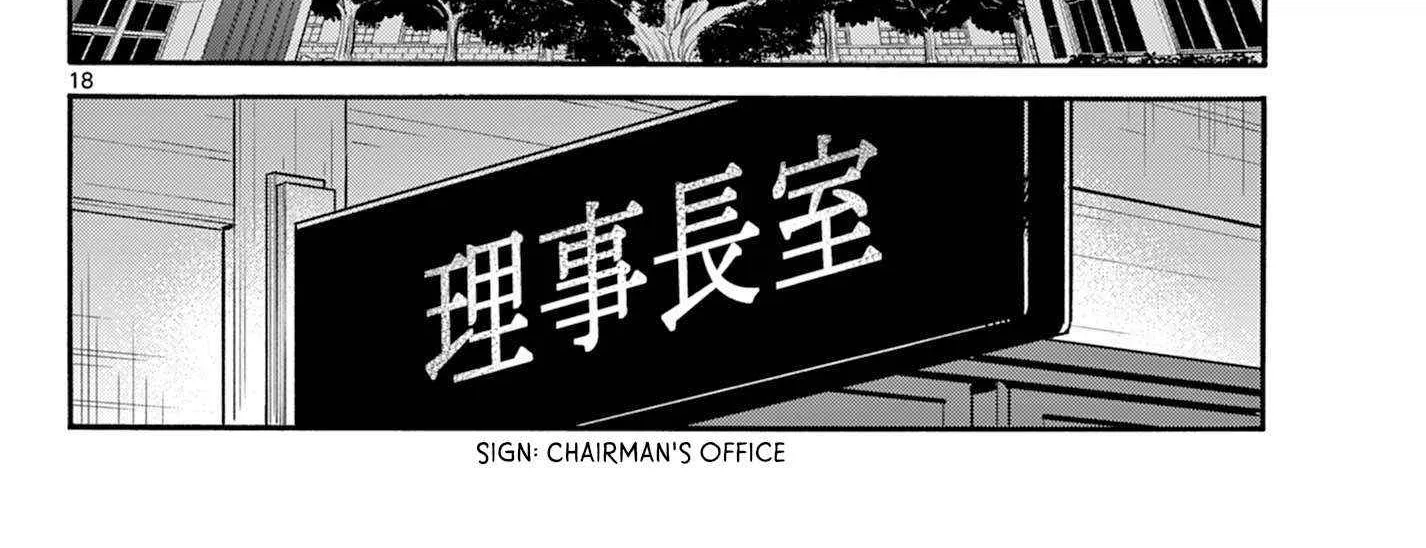 Mikadono Sanshimai wa Angai, Choroi Chapter 167 page 35 - 