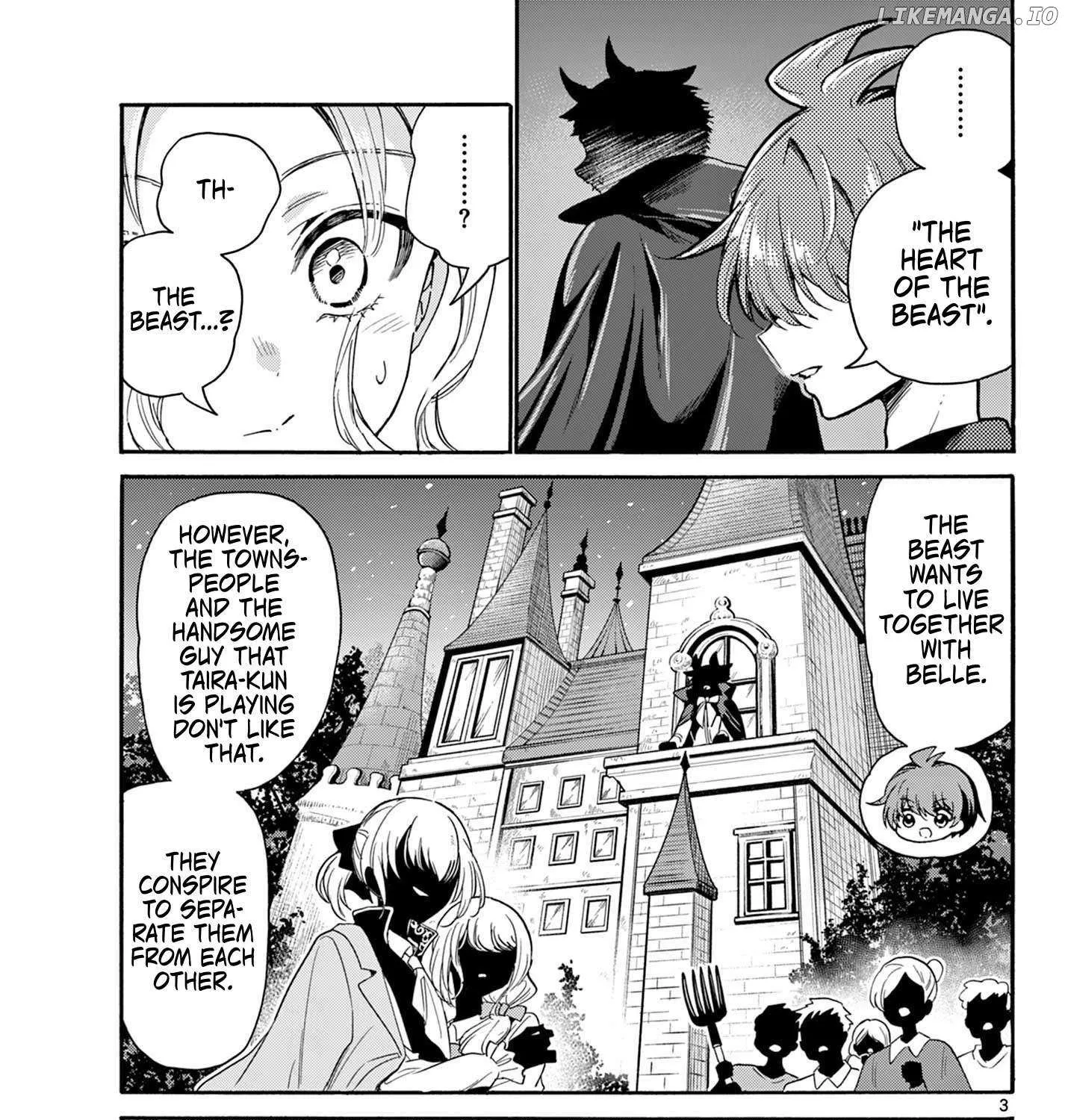 Mikadono Sanshimai wa Angai, Choroi Chapter 168 page 6 - 