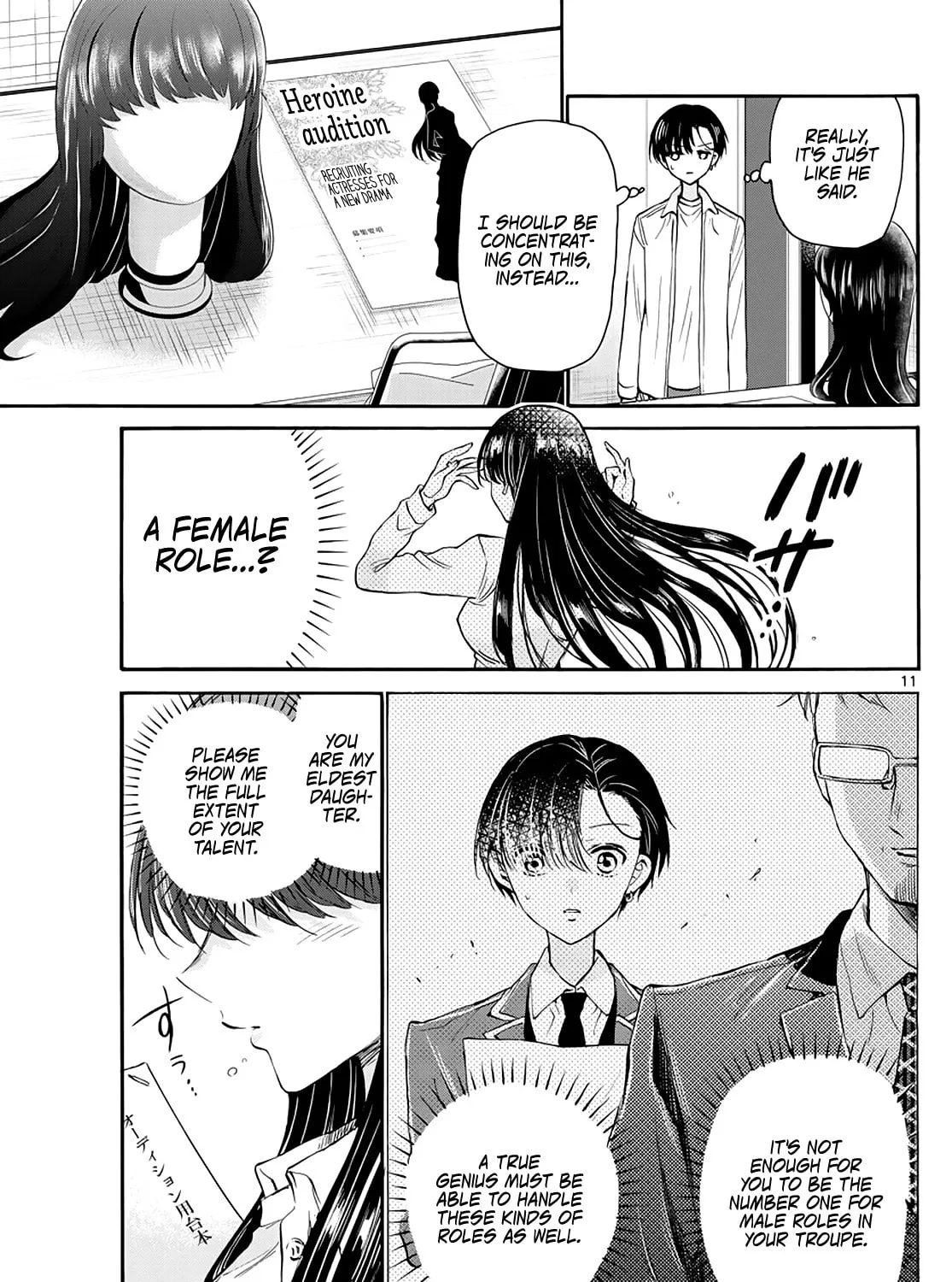 Mikadono Sanshimai wa Angai, Choroi Chapter 17 page 21 - 