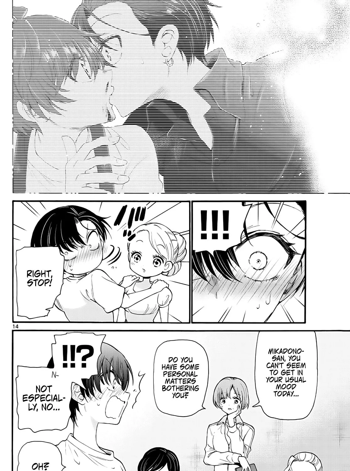 Mikadono Sanshimai wa Angai, Choroi Chapter 17 page 27 - 