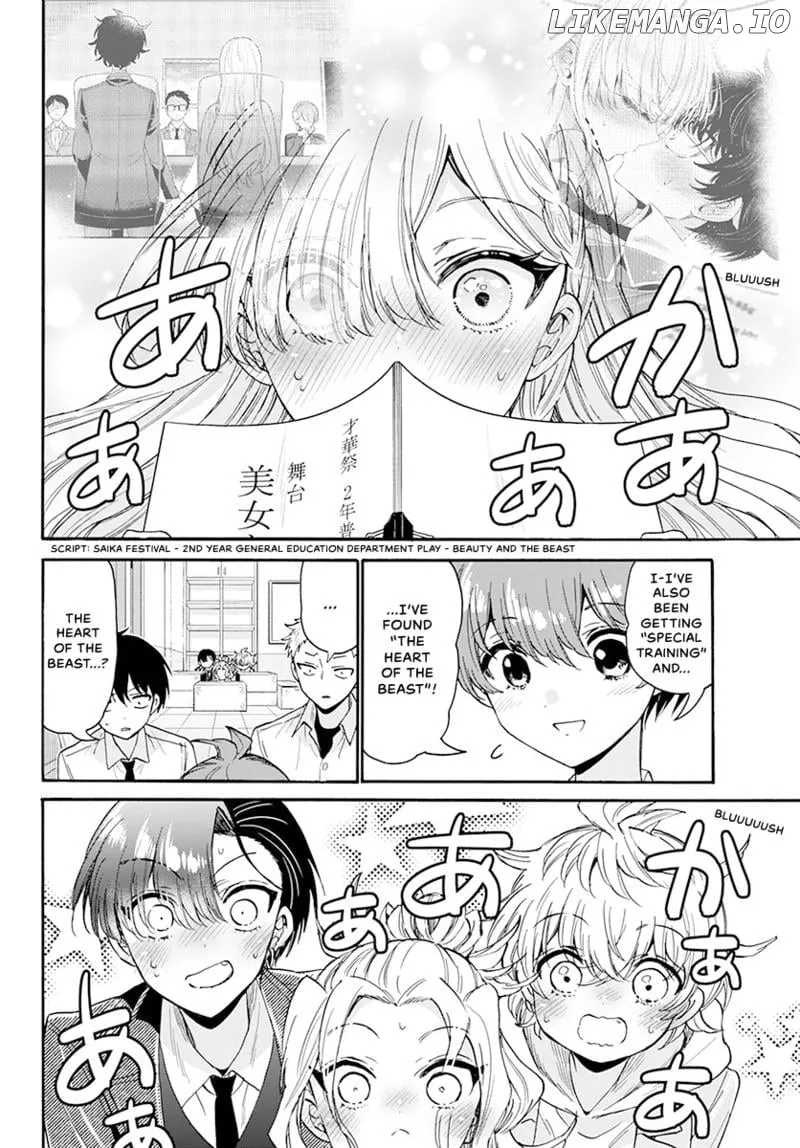 Mikadono Sanshimai wa Angai, Choroi Chapter 171 page 14 - 