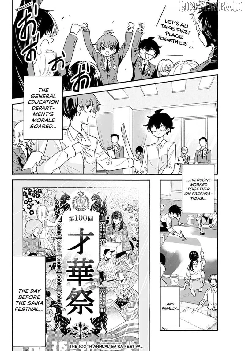 Mikadono Sanshimai wa Angai, Choroi Chapter 172 page 19 - 