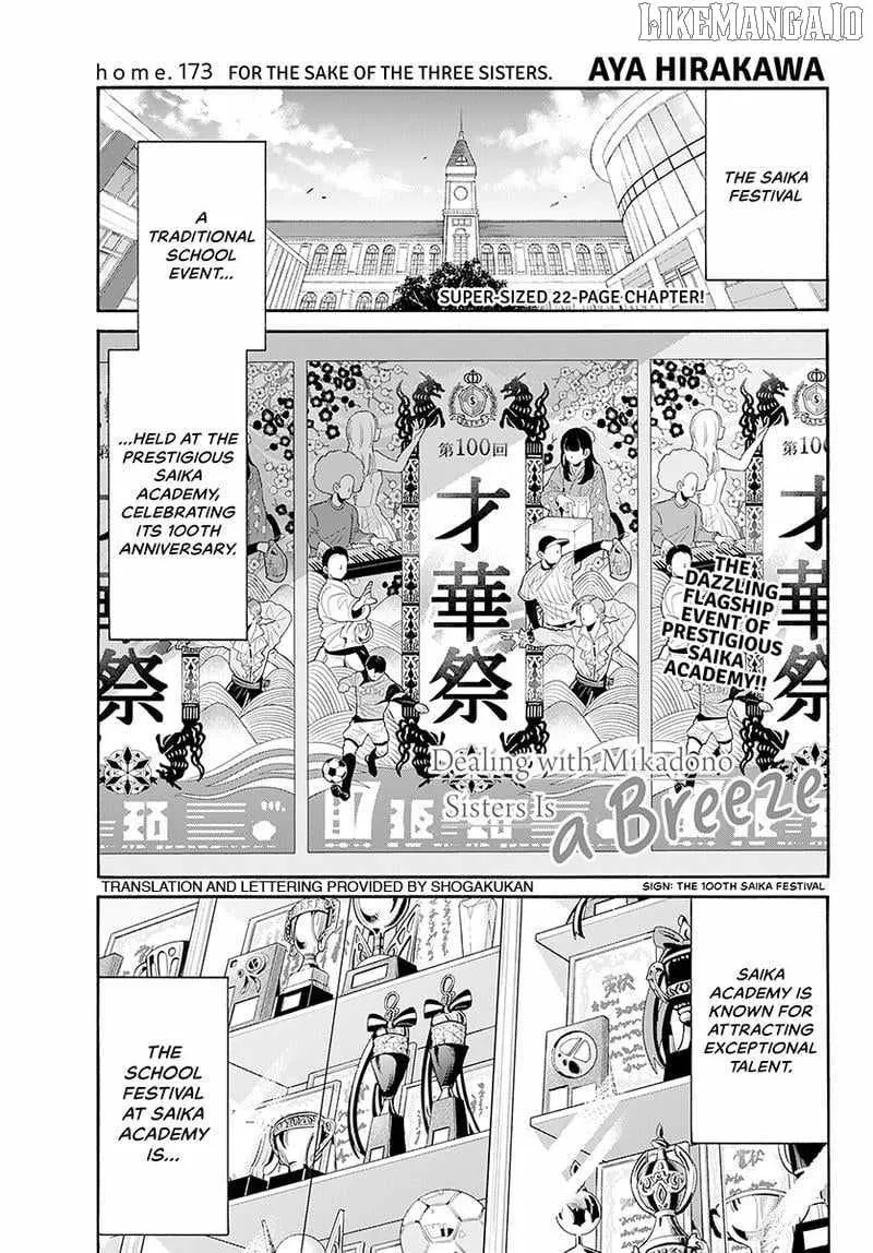 Mikadono Sanshimai wa Angai, Choroi Chapter 173 page 2 - 