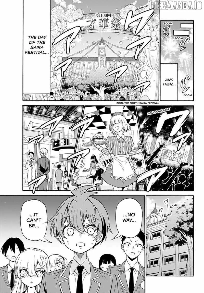 Mikadono Sanshimai wa Angai, Choroi Chapter 173 page 22 - 
