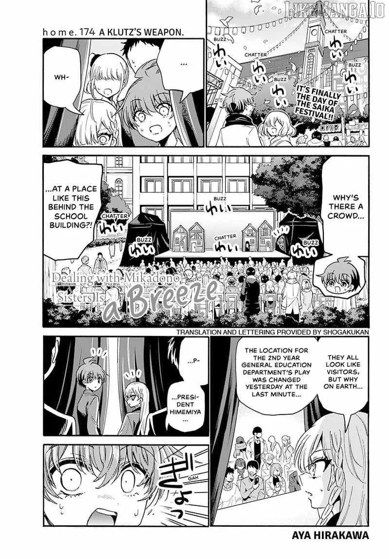 Mikadono Sanshimai wa Angai, Choroi Chapter 174 page 2 - 