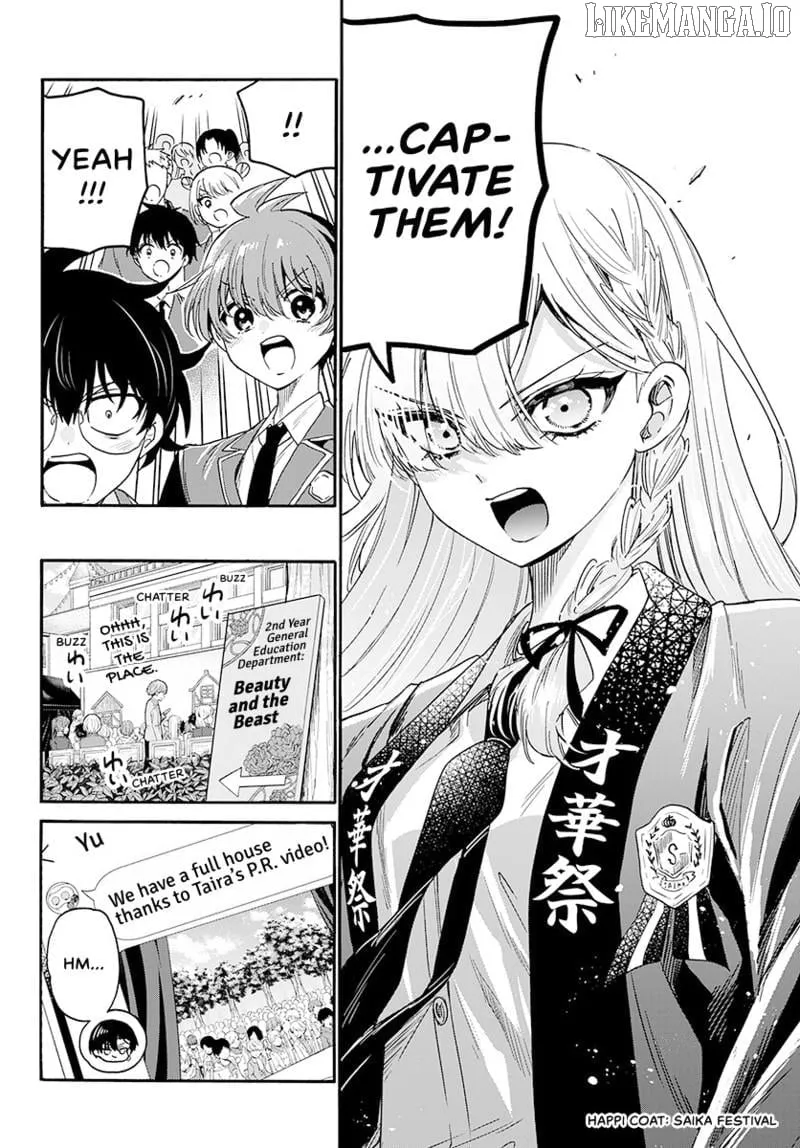 Mikadono Sanshimai wa Angai, Choroi Chapter 174 page 11 - 