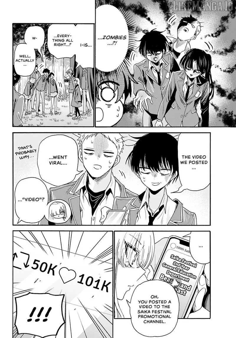 Mikadono Sanshimai wa Angai, Choroi Chapter 174 page 3 - 