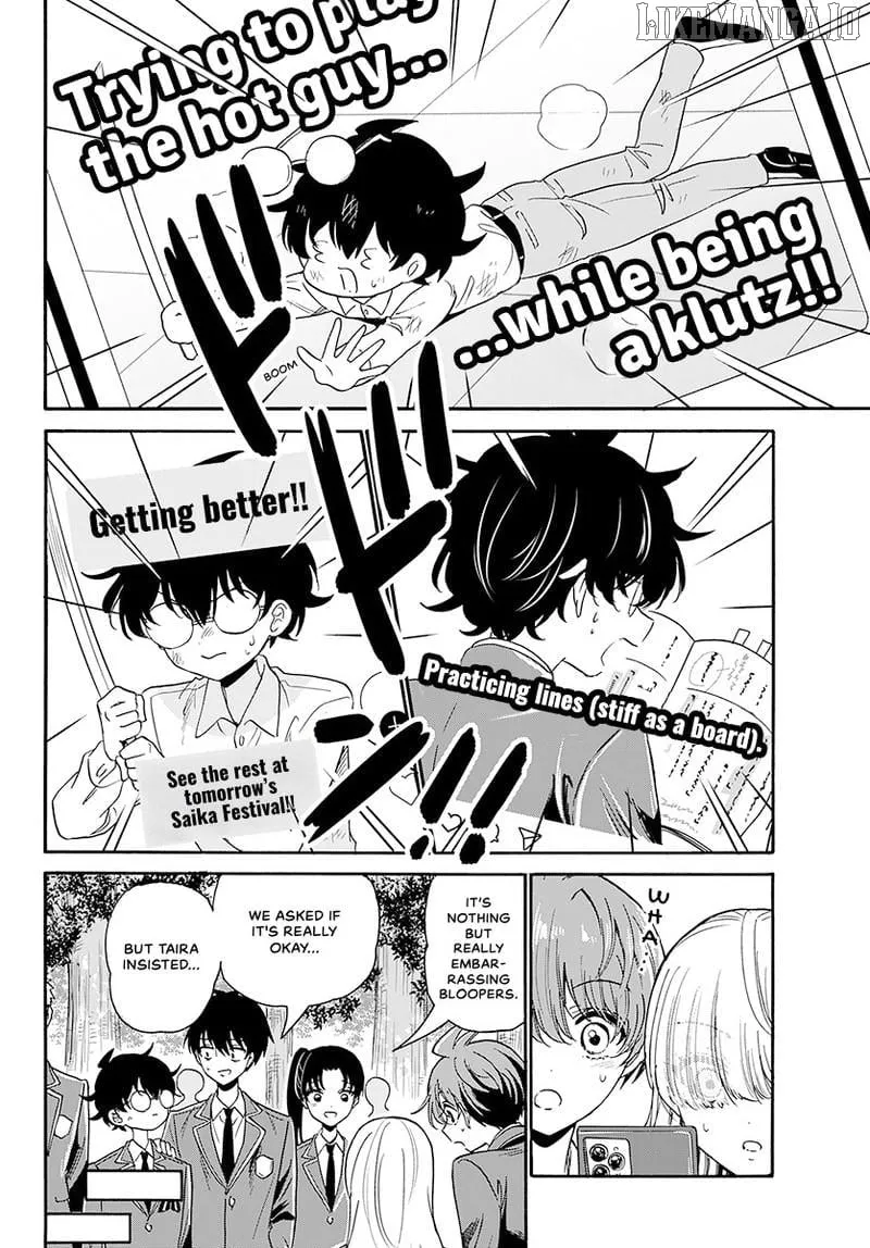 Mikadono Sanshimai wa Angai, Choroi Chapter 174 page 5 - 