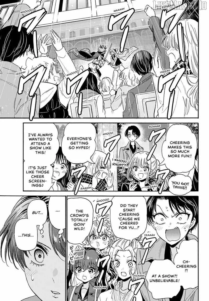 Mikadono Sanshimai wa Angai, Choroi Chapter 175 page 12 - 