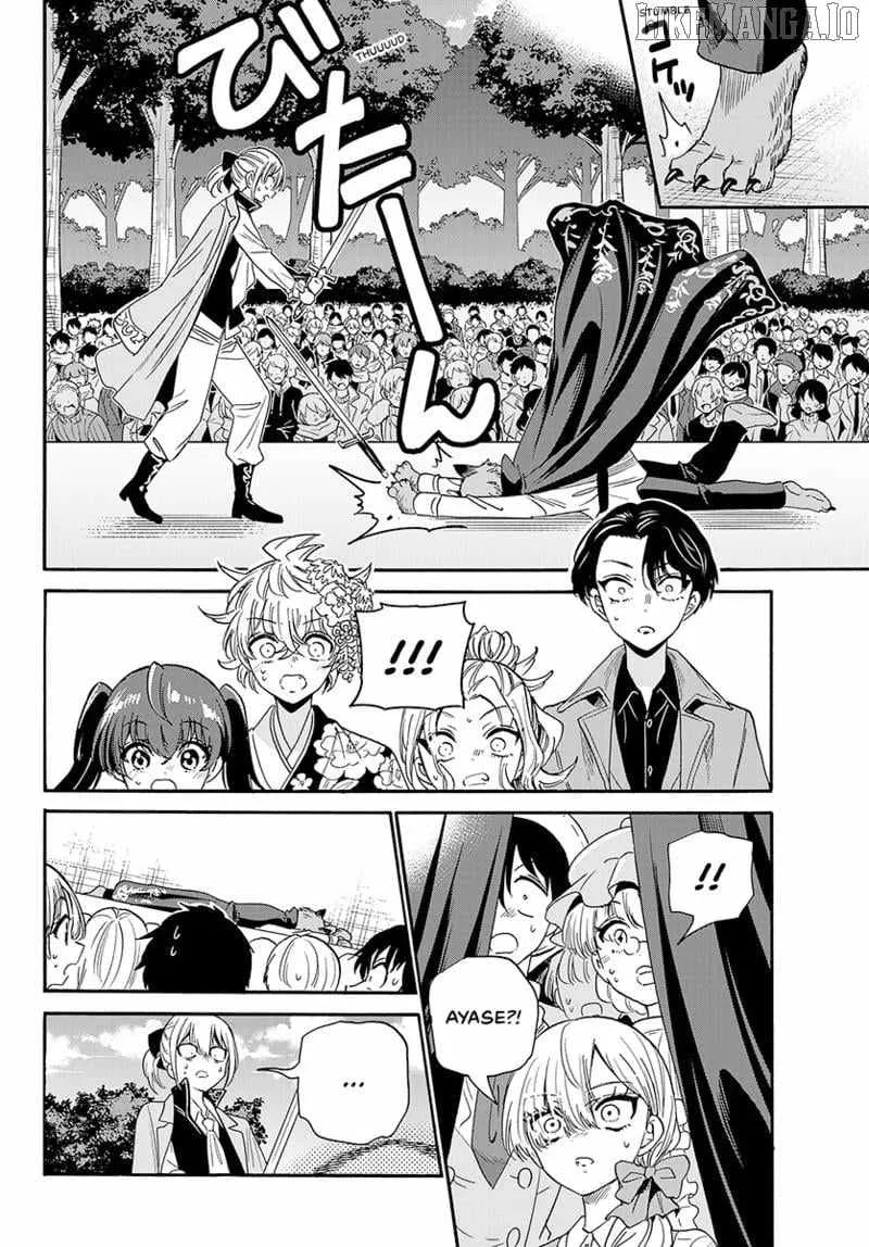Mikadono Sanshimai wa Angai, Choroi Chapter 175 page 3 - 