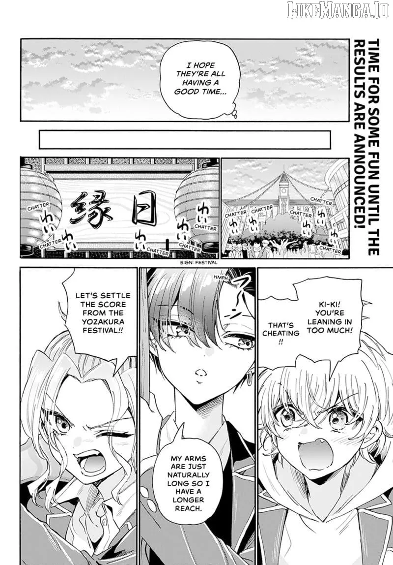 Mikadono Sanshimai wa Angai, Choroi Chapter 178 page 3 - 