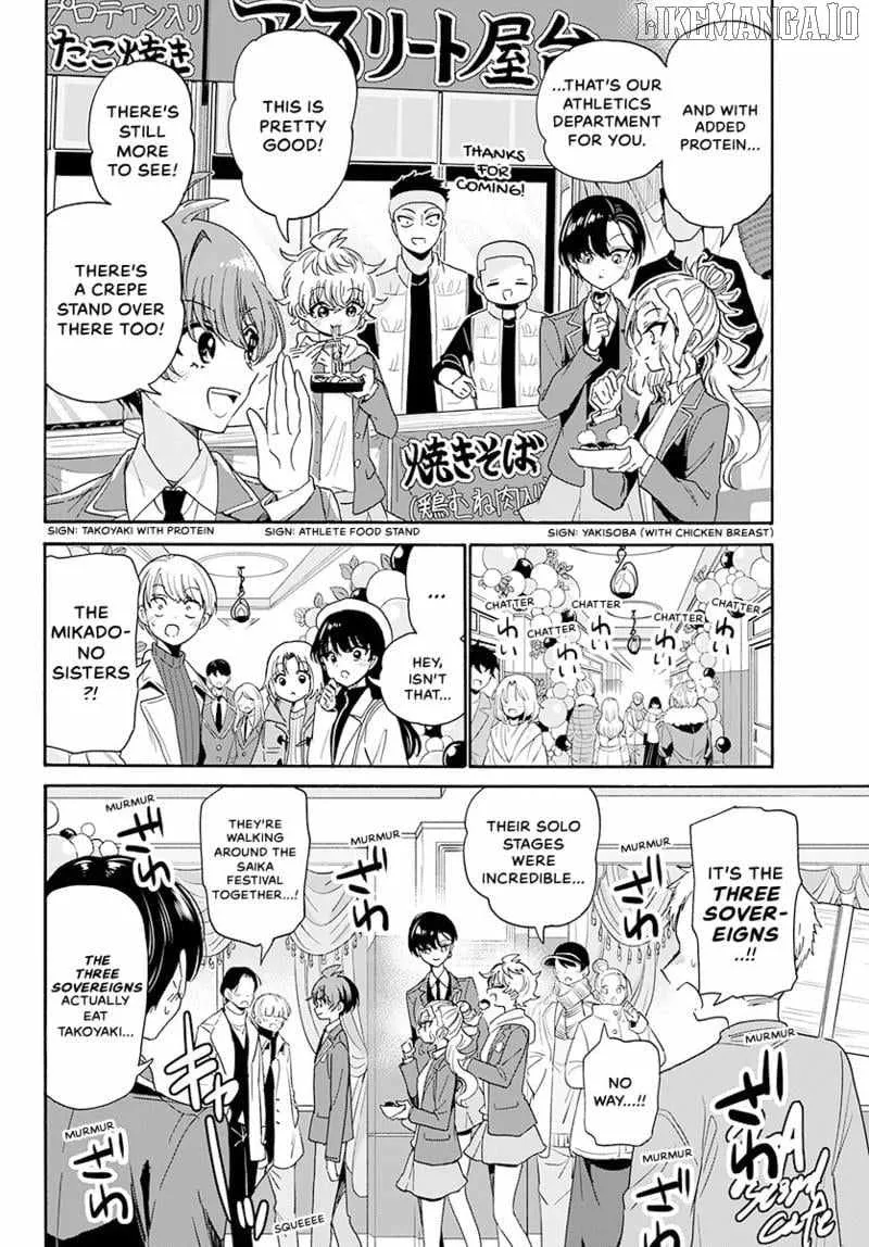 Mikadono Sanshimai wa Angai, Choroi Chapter 178 page 5 - 