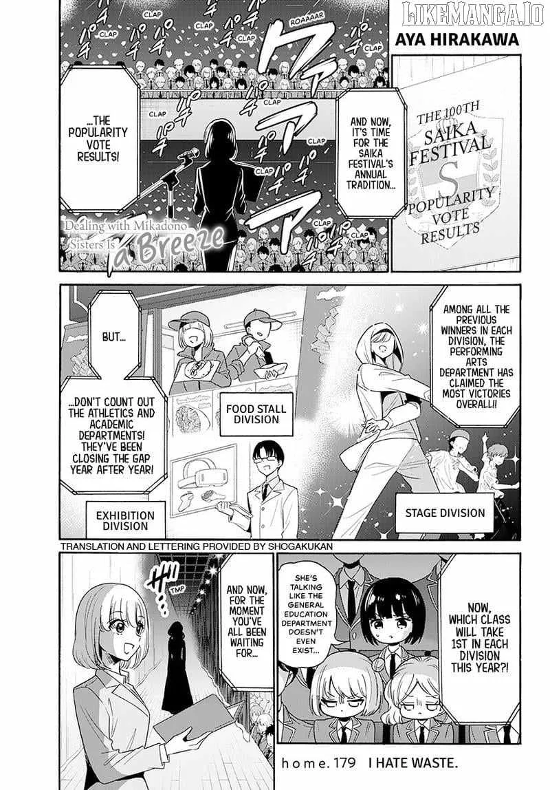 Mikadono Sanshimai wa Angai, Choroi Chapter 179 page 2 - 