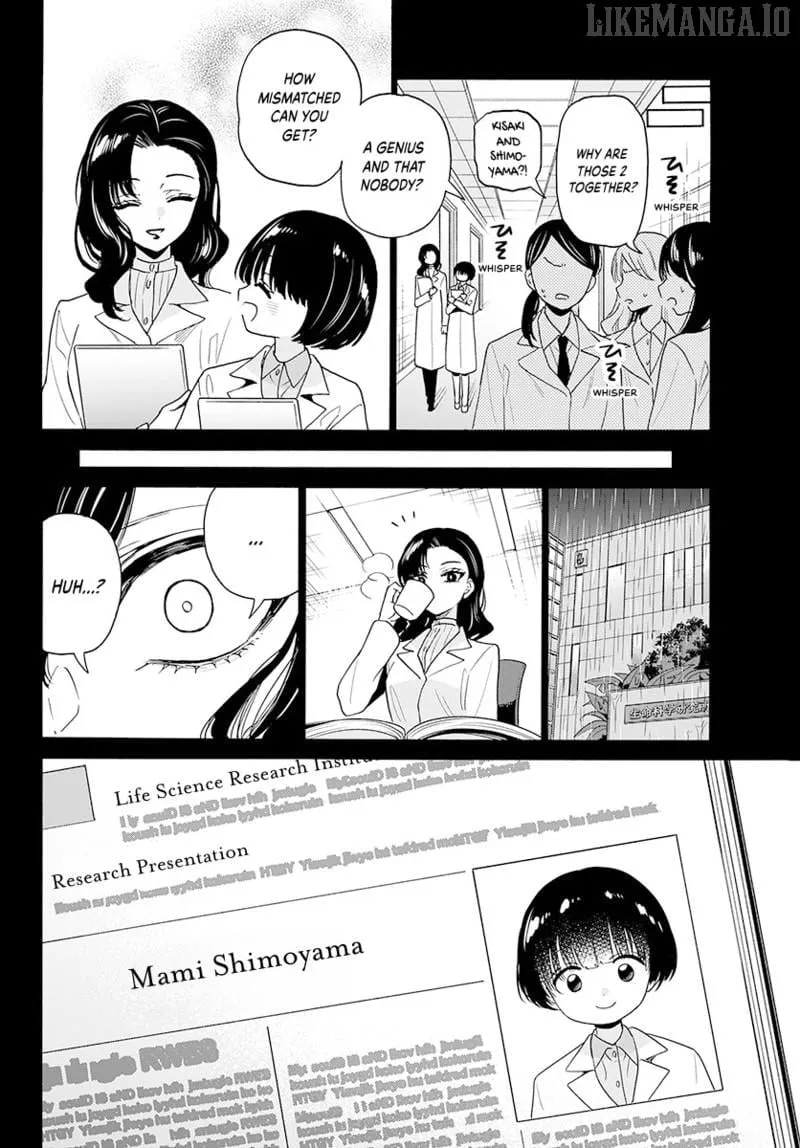Mikadono Sanshimai wa Angai, Choroi Chapter 179 page 15 - 