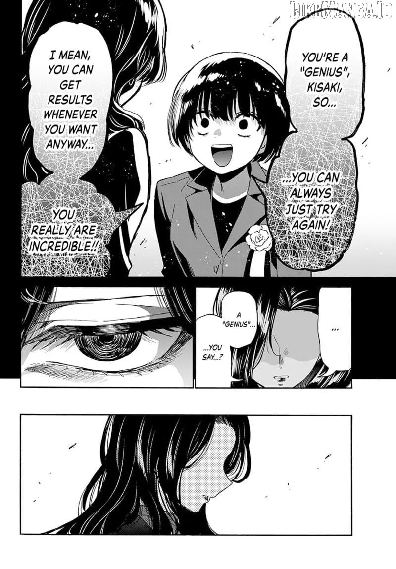 Mikadono Sanshimai wa Angai, Choroi Chapter 179 page 17 - 