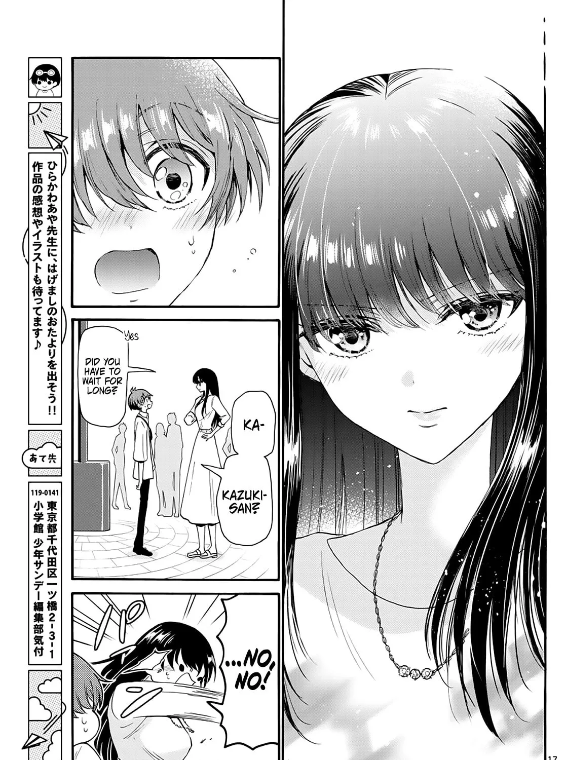 Mikadono Sanshimai wa Angai, Choroi Chapter 18 page 33 - 
