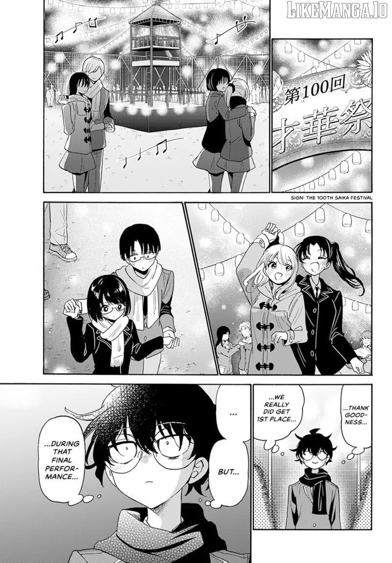 Mikadono Sanshimai wa Angai, Choroi Chapter 180 page 11 - 