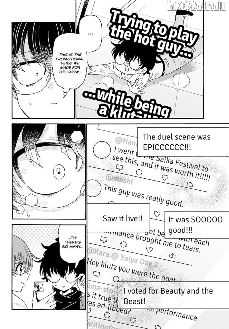 Mikadono Sanshimai wa Angai, Choroi Chapter 180 page 14 - 