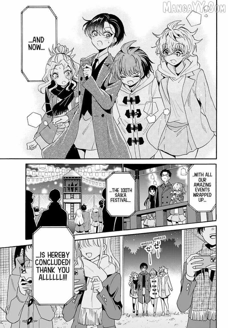 Mikadono Sanshimai wa Angai, Choroi Chapter 182 page 13 - 