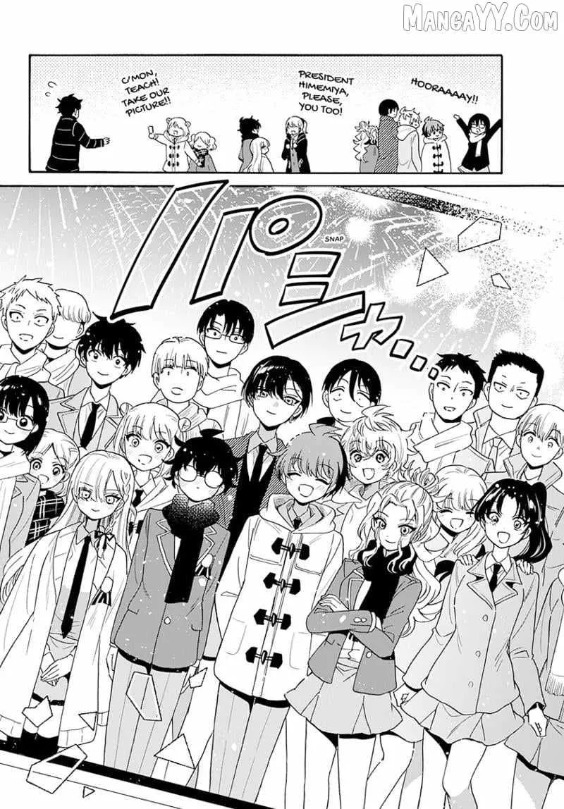 Mikadono Sanshimai wa Angai, Choroi Chapter 182 page 16 - 
