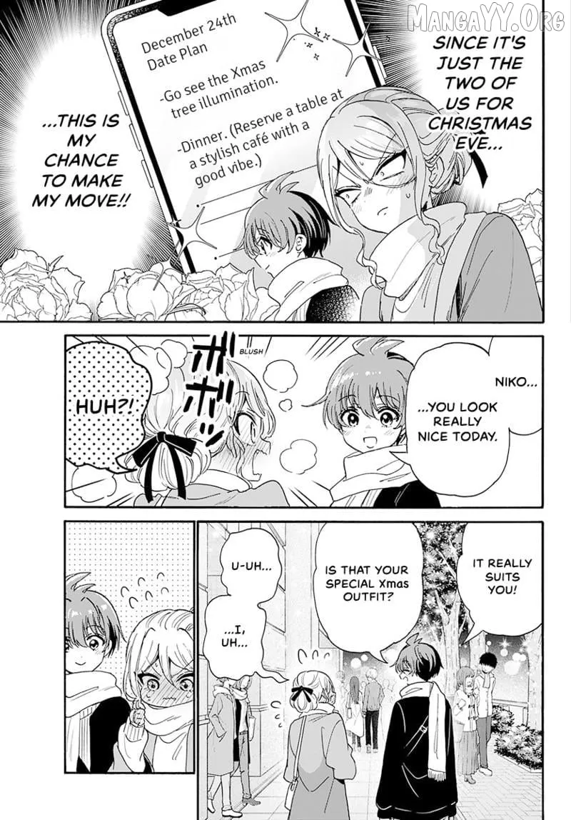 Mikadono Sanshimai wa Angai, Choroi Chapter 184 page 4 - 